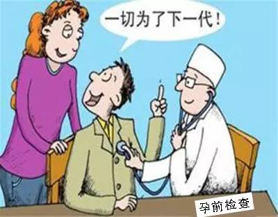 4个技巧让你更快怀孕技巧，速看！