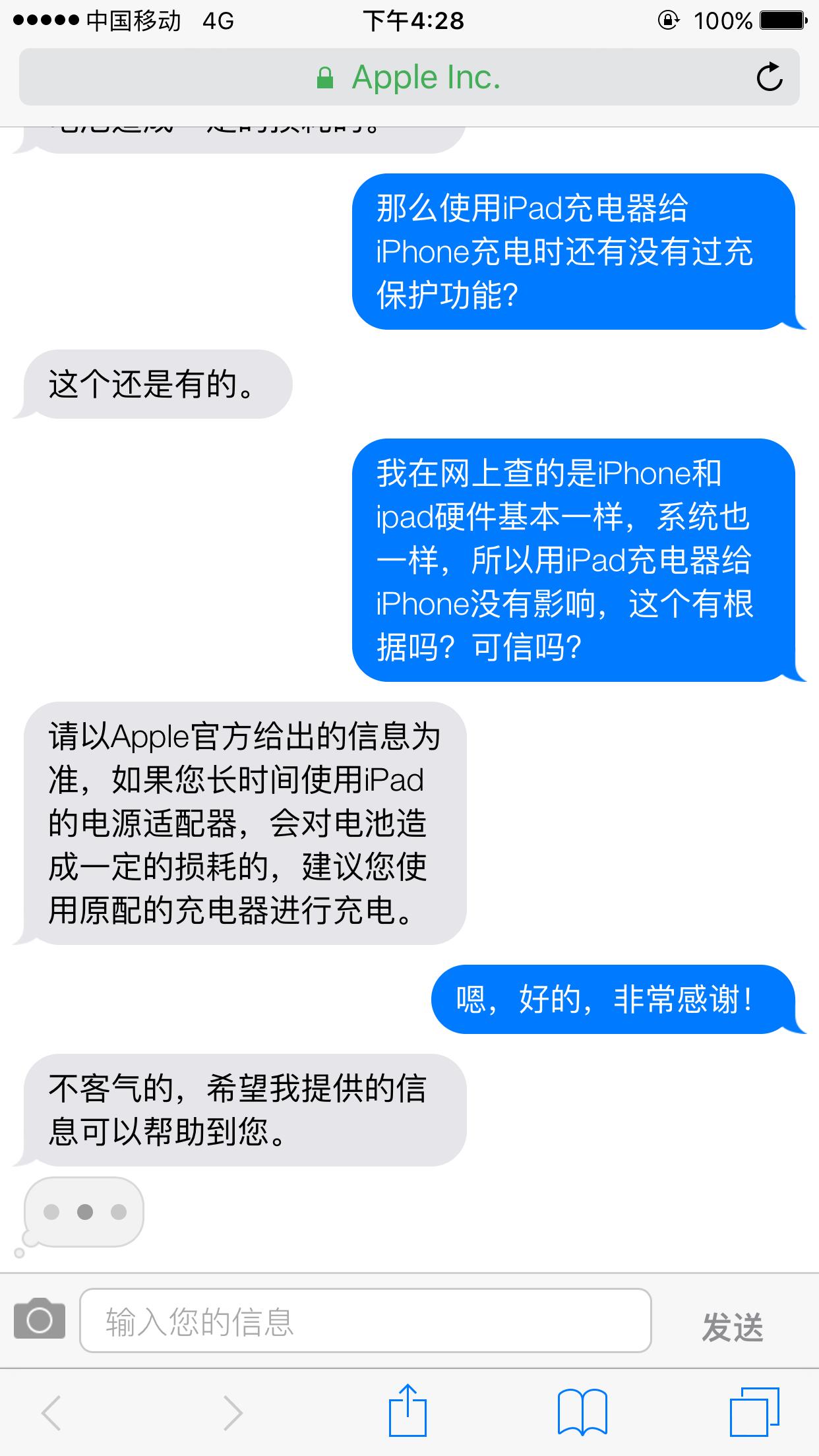ipad充电器可以给iphone充电吗,iphone充电器能给ipad充电吗