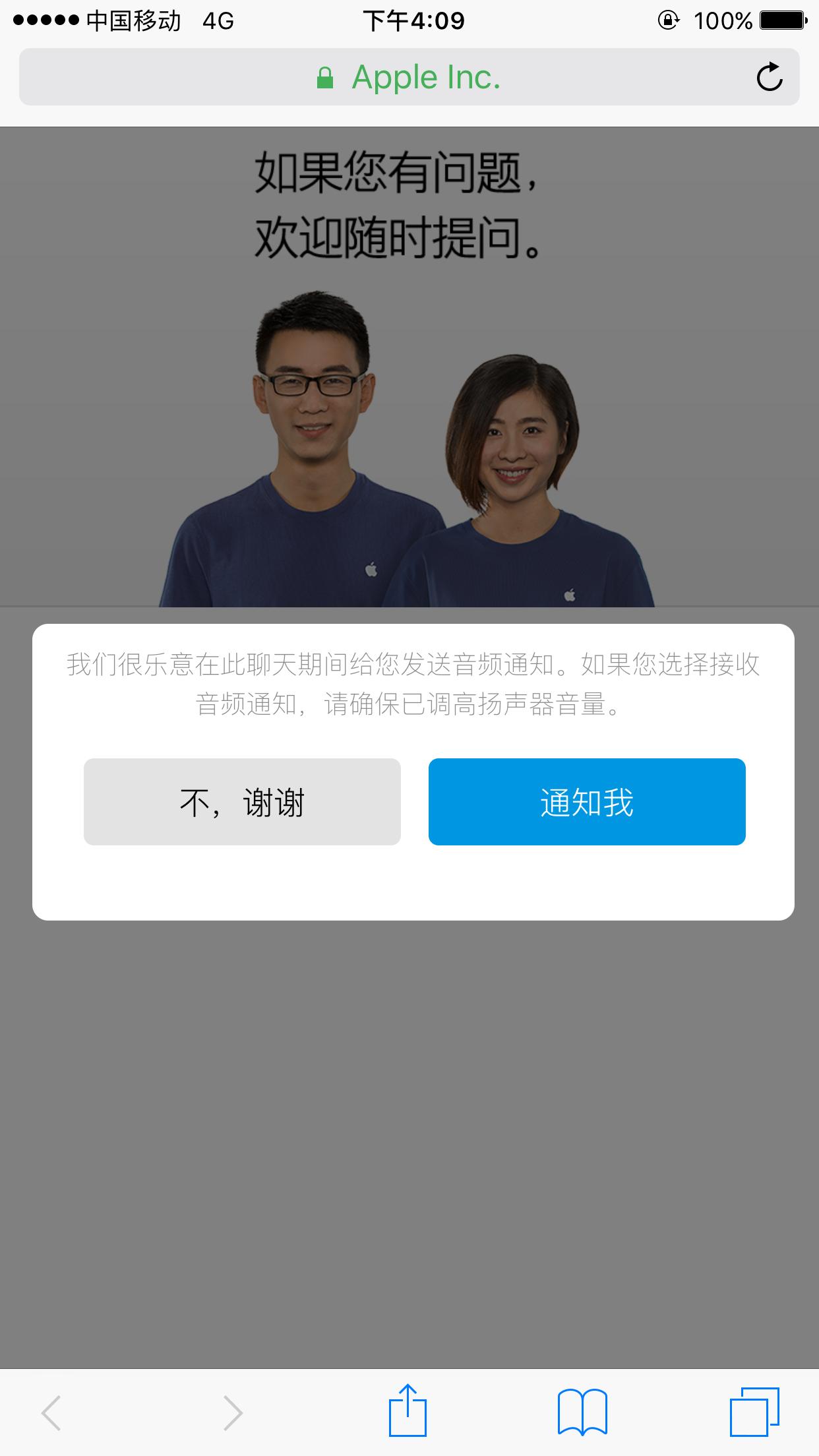 ipad充电器可以给iphone充电吗,iphone充电器能给ipad充电吗