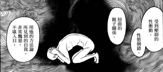 史上最经典的十大黑暗系漫画,讽刺人性黑暗和丑陋的漫画