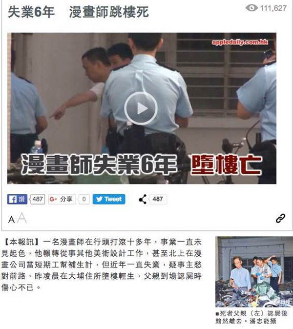 在香港回归祖国25周年之际,有关香港澳门回归的历史漫画