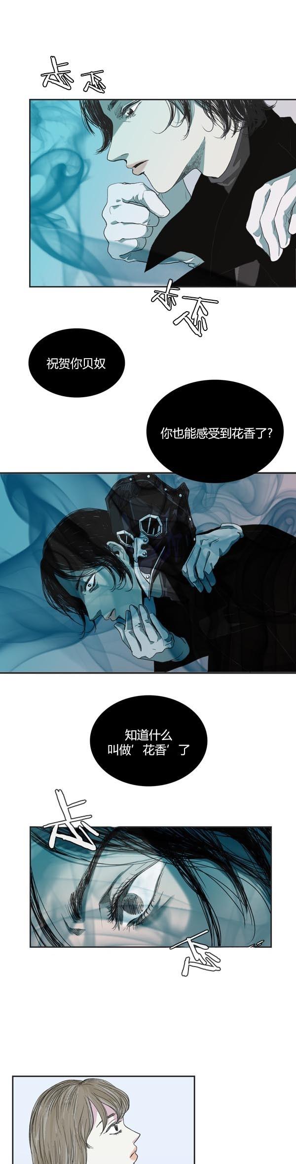 睡前漫画韩国高人气漫画莲花，你还记得初恋是什么感觉吗？