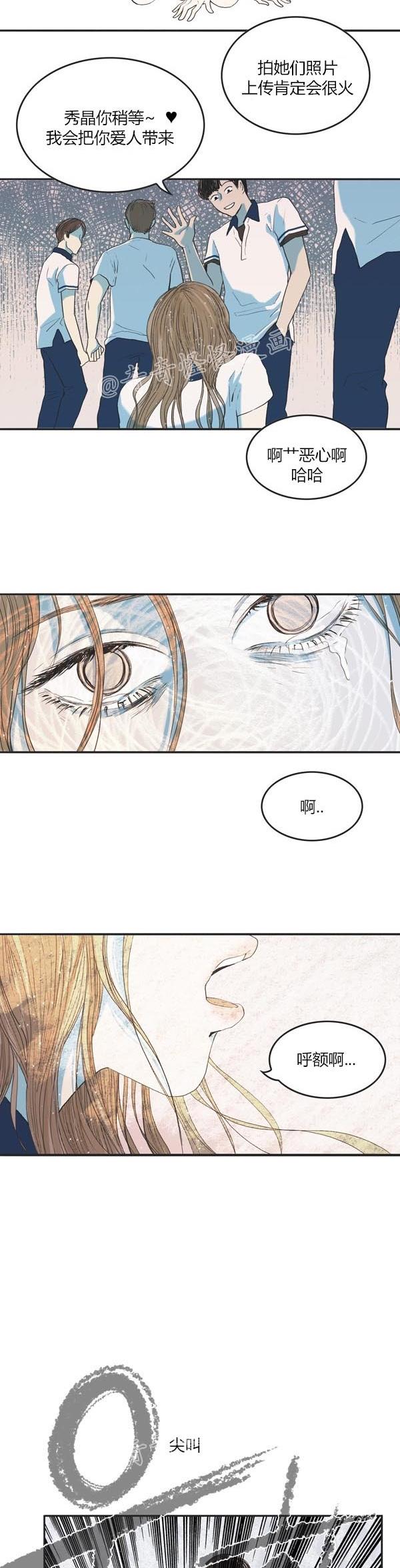 睡前漫画韩国高人气漫画莲花，你还记得初恋是什么感觉吗？