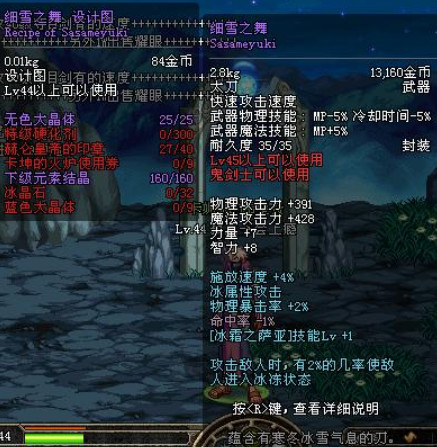 dnfpk场武器,dnf现在pk场的武器还有用吗