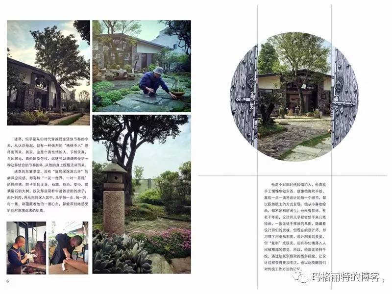 鎷滆涓滅鑽夊爞,鑺卞洯鎷滆