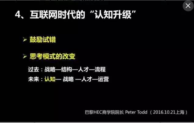 曾经3万个水果微商代理,不玩了!水果+互联网,进入质时代!