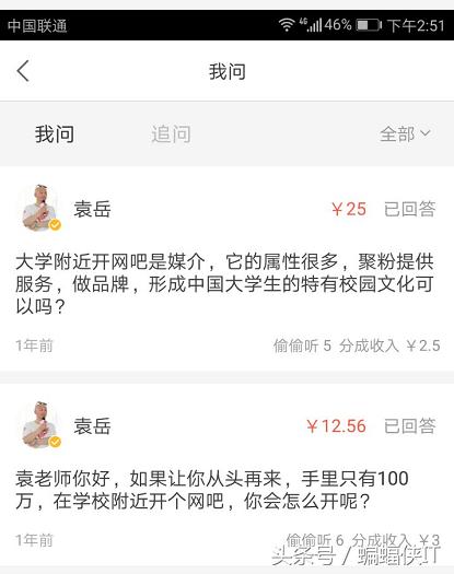 周杰伦开网吧300元一小时，哈尔滨校园周边网吧，未来之路怎么走？