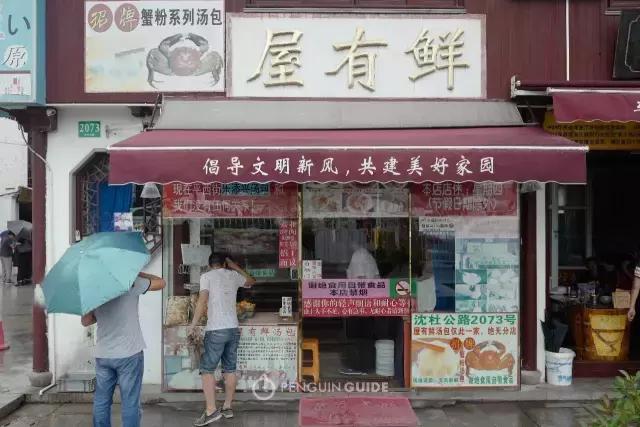 走街串巷的小笼包 (走街串巷杭州小笼包)