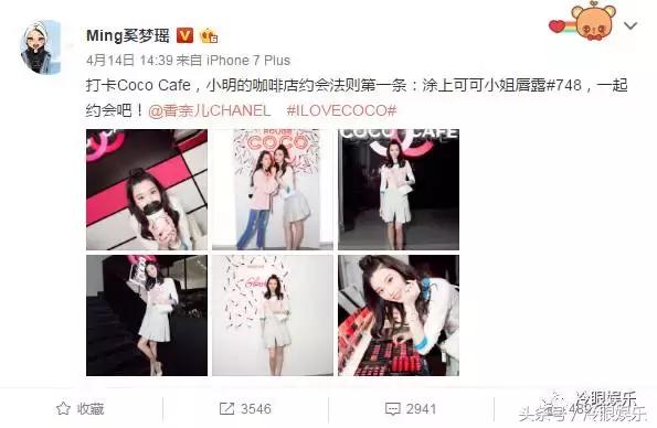 奚梦瑶现在的状态,奚梦瑶配不上何猷君