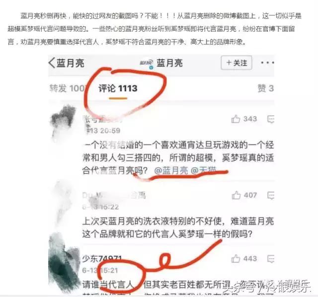 奚梦瑶现在的状态,奚梦瑶配不上何猷君