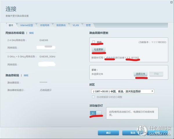 领势linksys路由器wrt32xac3200m,领势linksysmr9000x-ac3000m评测