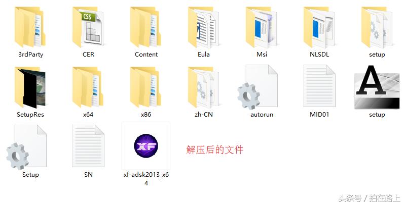cad2019安装教程及激活,cad安装没出现激活界面