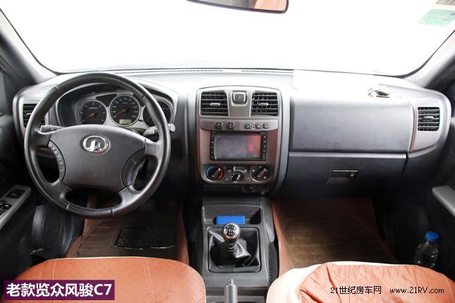 国六览众c7c新款测评,览众c7a房车与览众c5配置有何不同