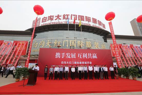 丰台：*党**徽在协同发展中闪光161家商市场已完成疏解提升