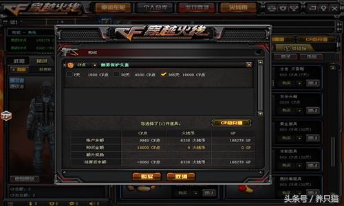 cf下半年点券活动爆料,cf最新点券活动爆料