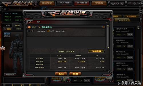 cf下半年点券活动爆料,cf最新点券活动爆料