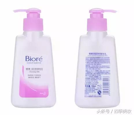 watsons屈臣氏同款官方正品,watsons屈臣氏好物推荐