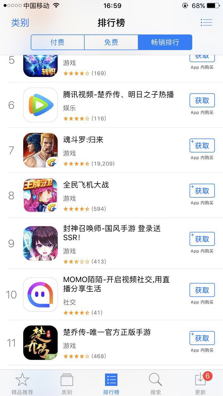 燕洵继承王位,燕洵攻打长安报仇