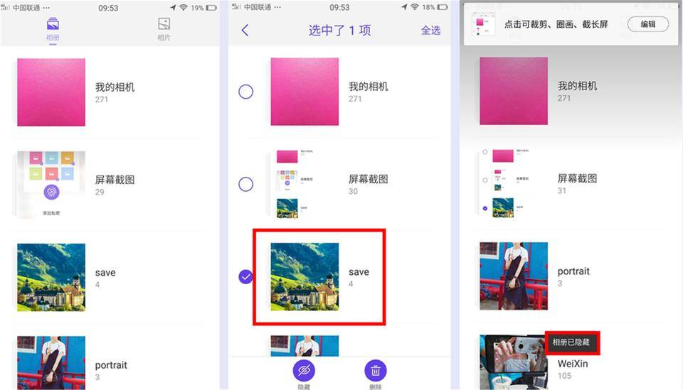 一个男生用美图手机是怎样的体验？