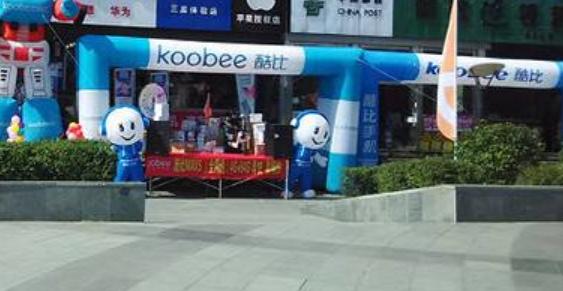 手机市场由蓝转红，线下四小龙OV金酷的酷比如何坚持下来的？