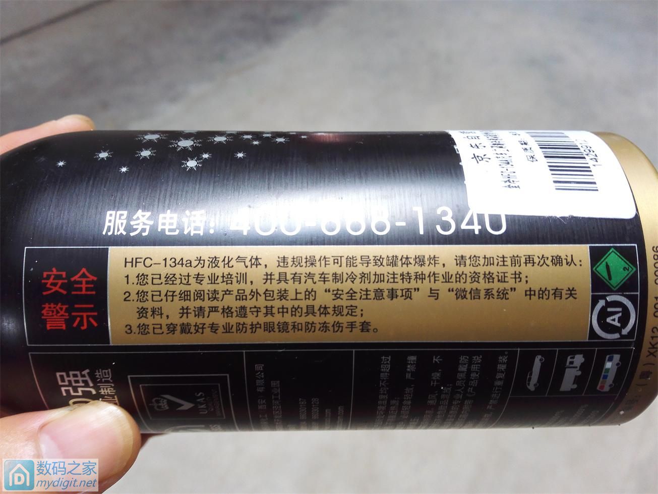 汽车夏天加冷媒,夏天汽车需加冷媒的说说