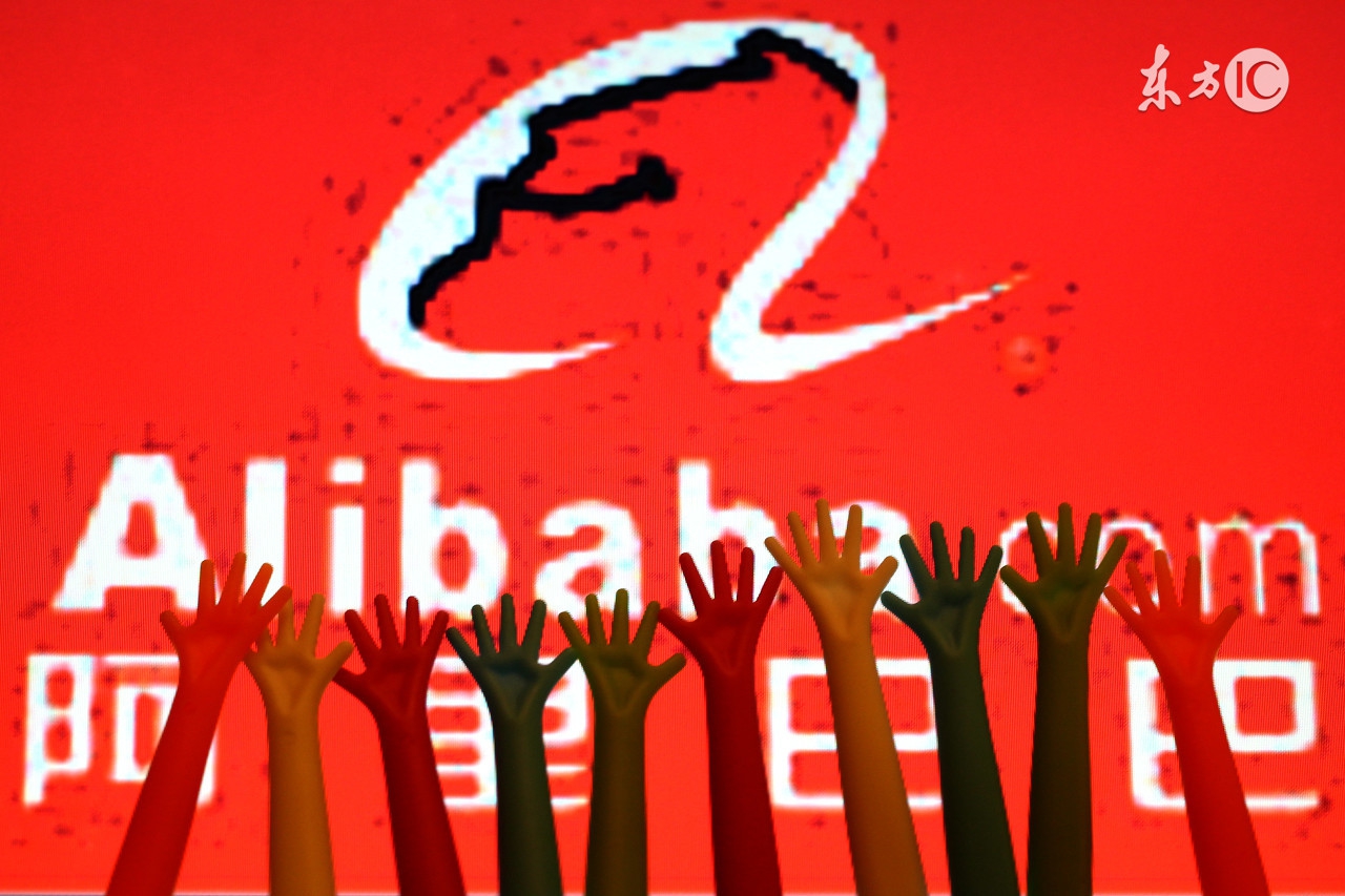 阿里售假处罚,阿里巴巴第二次售假处罚
