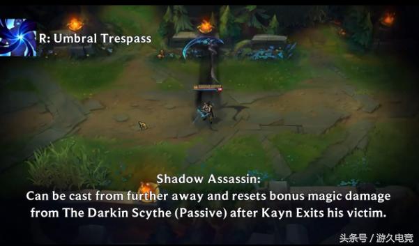 lol新英雄凯隐打野攻略,lol凯隐技能介绍