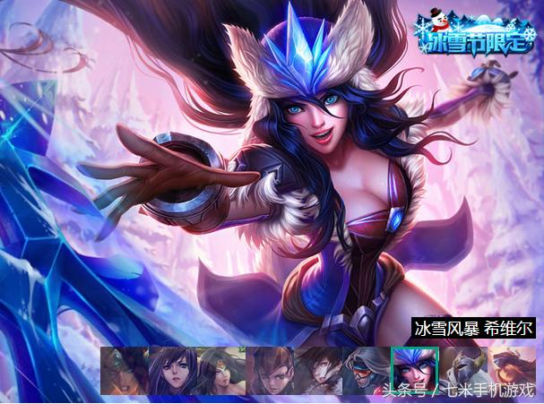 欧弟撩哲学女神,2020英雄联盟最受欢迎英雄排行