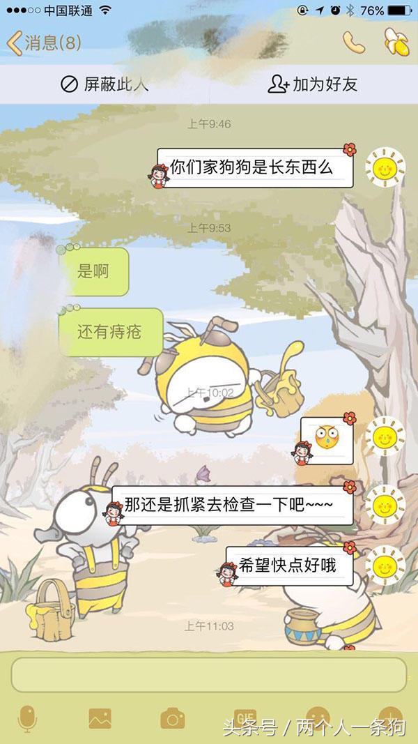 萨摩癌症,萨摩肿瘤