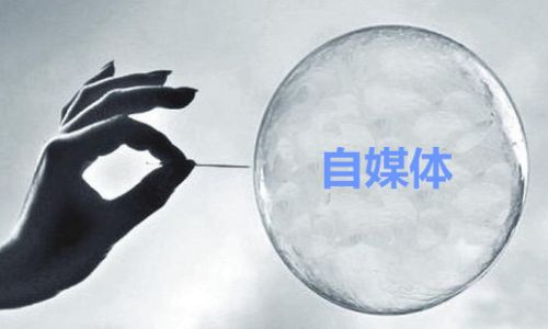 自媒体运营现在怎么样,自媒体运营团队