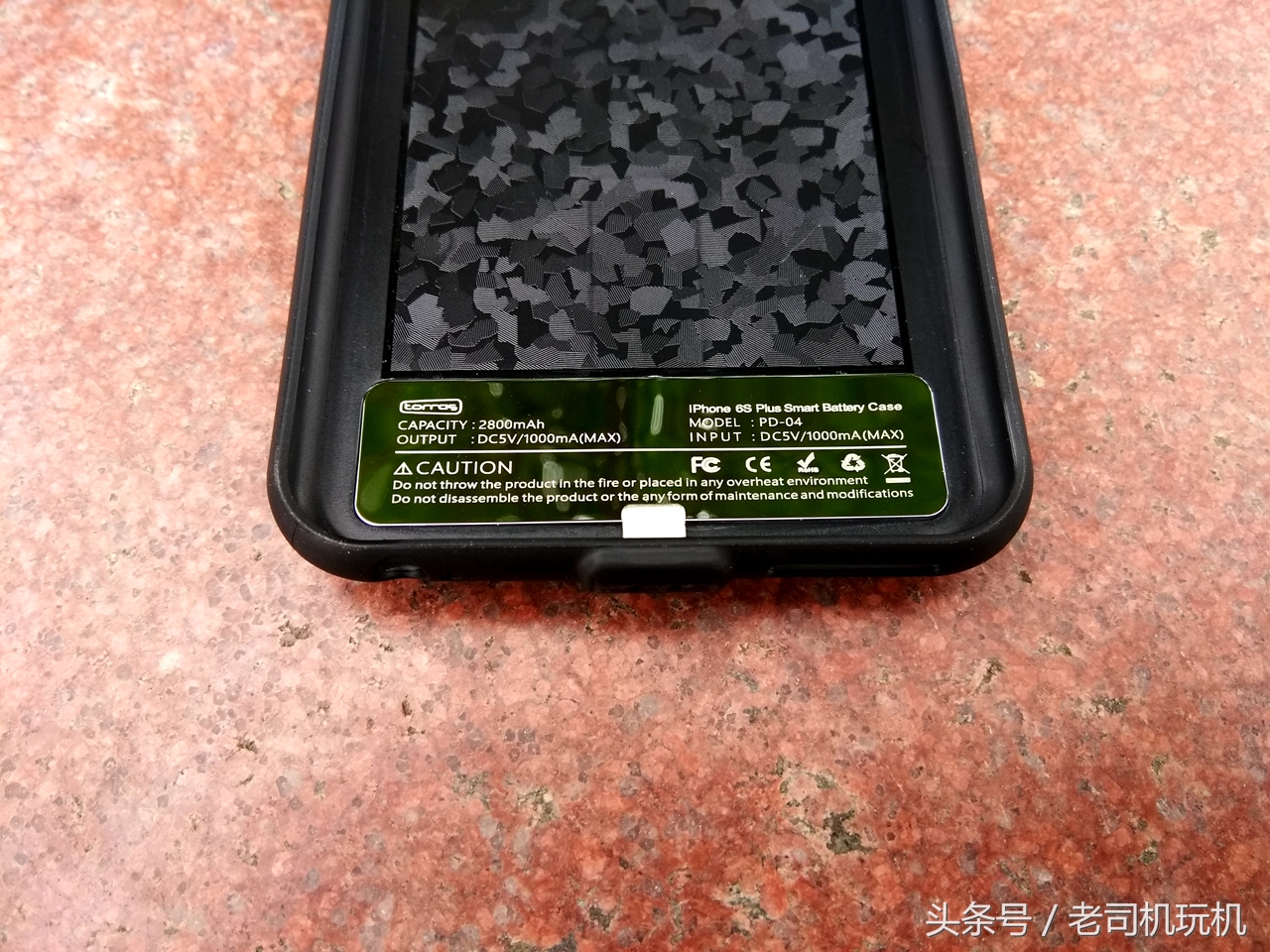 图拉斯充电宝对比苹果外接电池,苹果图拉斯磁吸充电宝真实测评