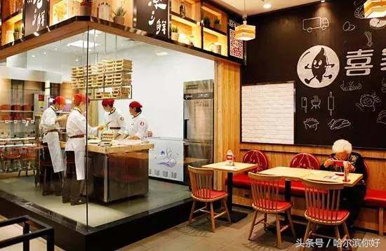 哈尔滨好吃的店,哈尔滨好吃的面食店