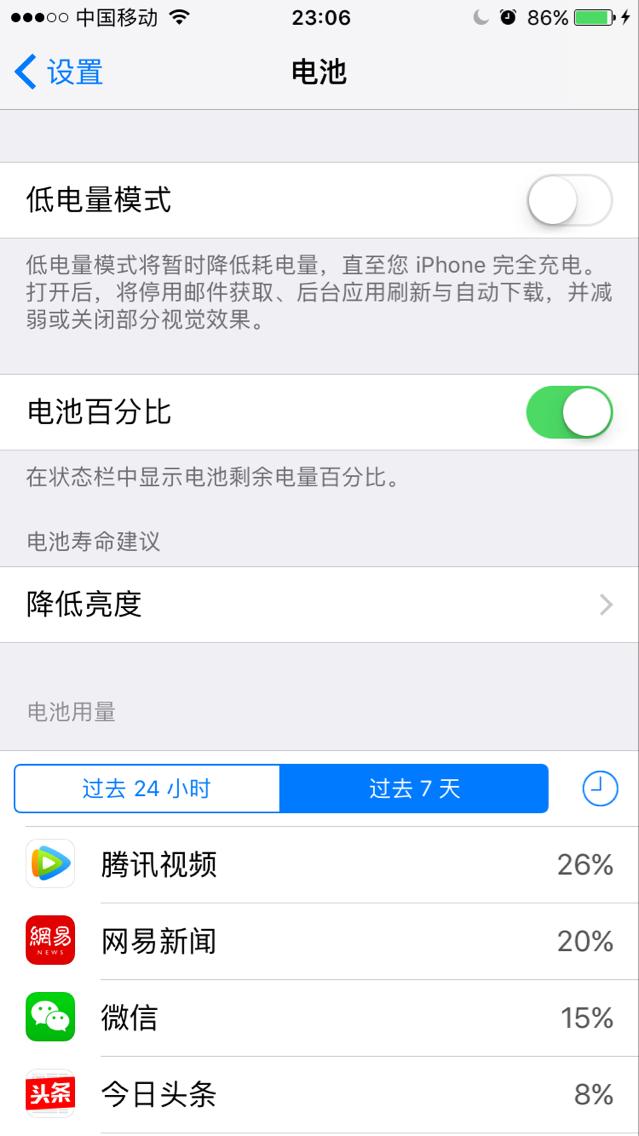iphone电池发热烫坏屏幕,iphone电池发热