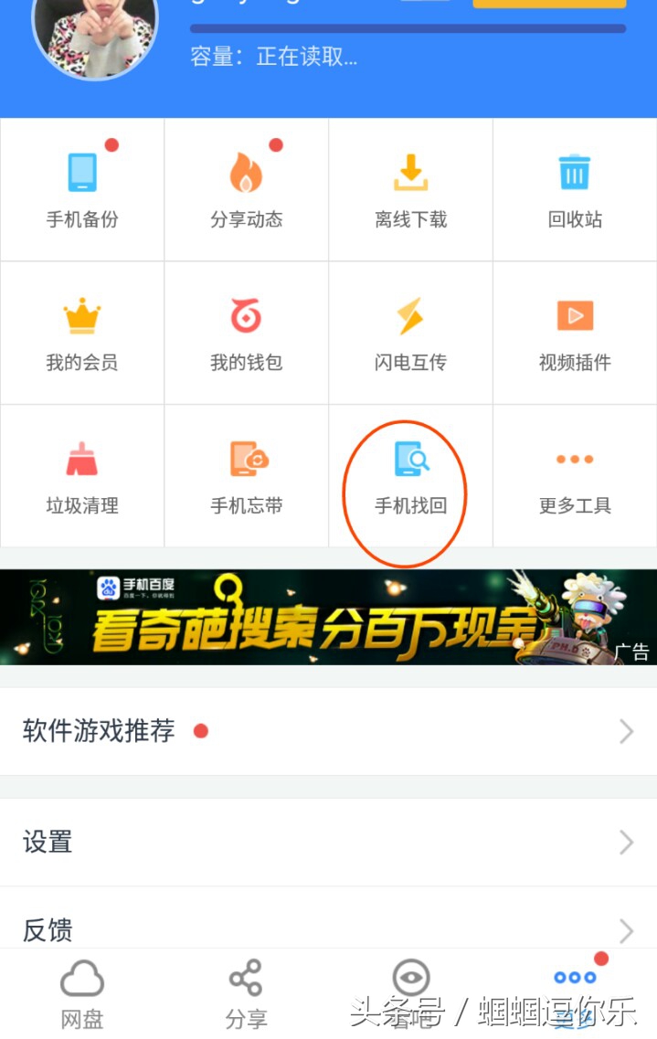 手机丢了怎么恢复新手机信息,手机丢了不要慌记住这五步能帮你
