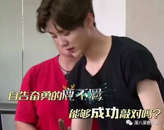 鹿晗玩魔方完整版,鹿晗还原魔方瞬间视频