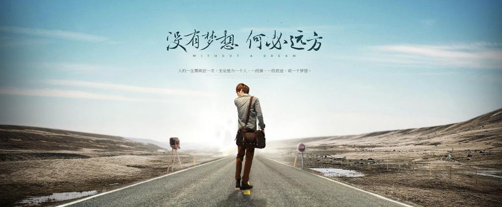 怎样实现梦想100字,怎样实现梦想