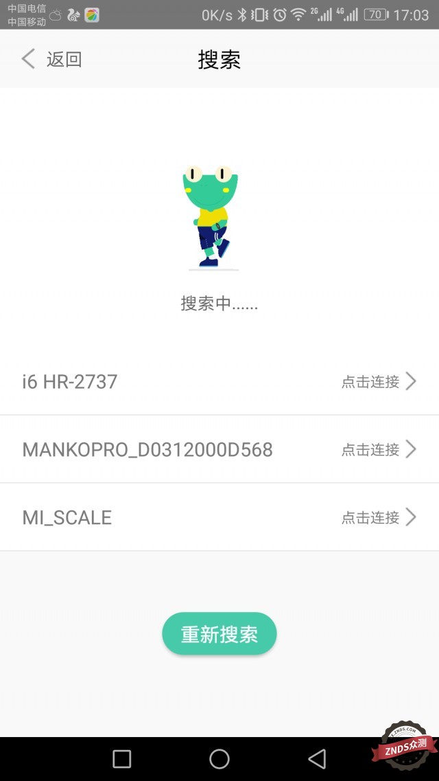 埃微硅胶手环,埃微智能手环哪款最好