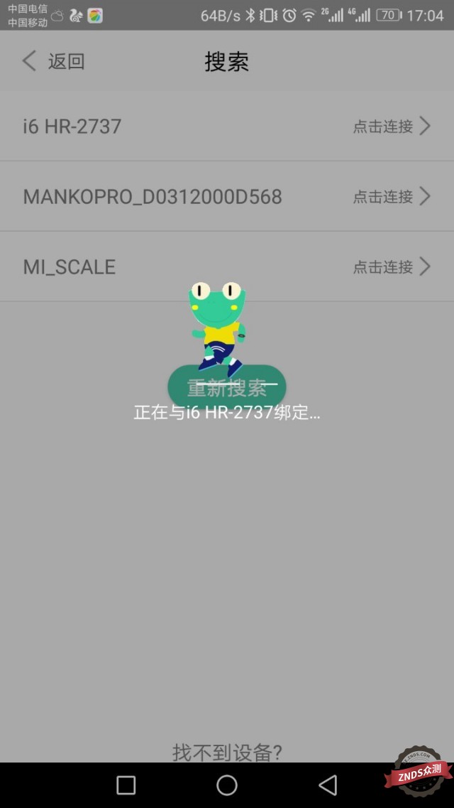 埃微硅胶手环,埃微智能手环哪款最好