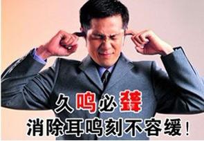 耳鸣听不见了还能治好吗,耳鸣很多年能治好吗