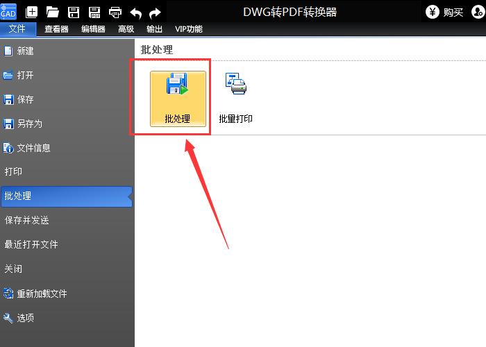 dwg文件转换为pdf窗口没办法选,dwgcad转换成pdf
