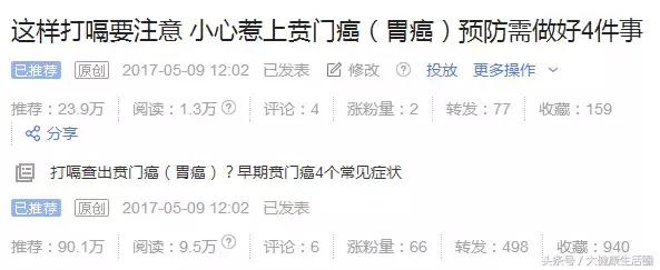 贲门癌和胃癌晚期出现哪些症状,胃里有一种癌叫贲门癌