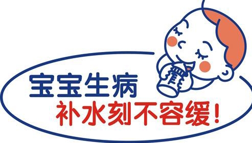 小孩发烧怎么护理最好,孩子发烧正确的护理