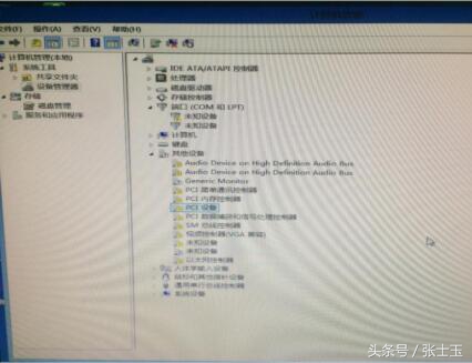 z68主板安装m2固态硬盘系统,m2固态硬盘安装win7系统蓝屏