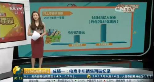 cctv2财经频道第一创业,cctv2中国创业颁奖典礼回放