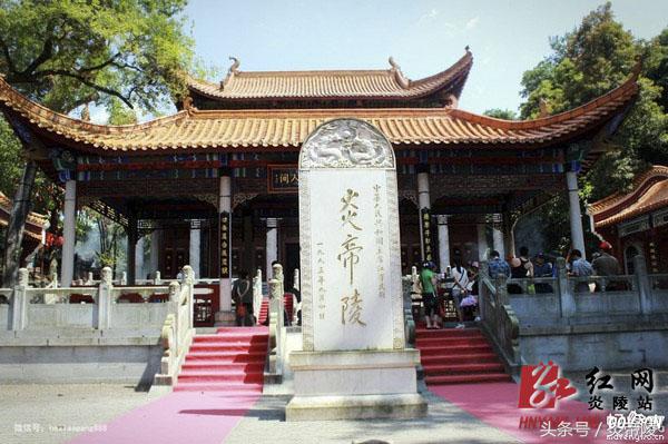 美丽炎陵，一个您想要去而一定要去的地方