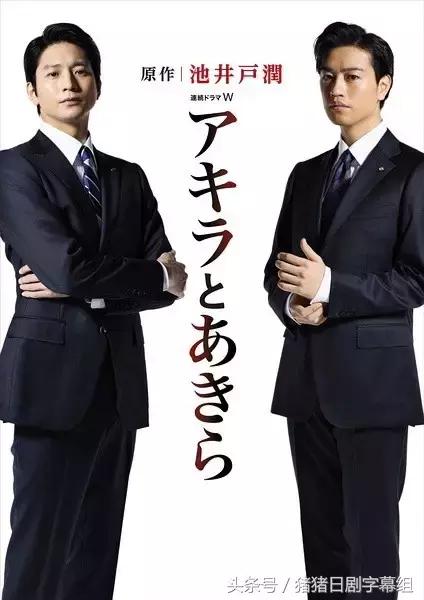 夏季日剧收视,2017夏季日剧表