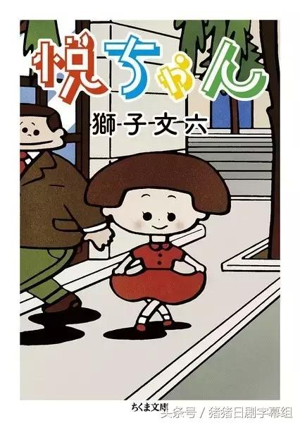 夏季日剧收视,2017夏季日剧表