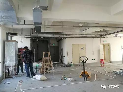 中央空调施工工艺展示,科宁通风空调怎么样