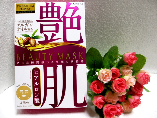 分享一款超好用的面膜排行榜,贴片面膜推荐红黑榜