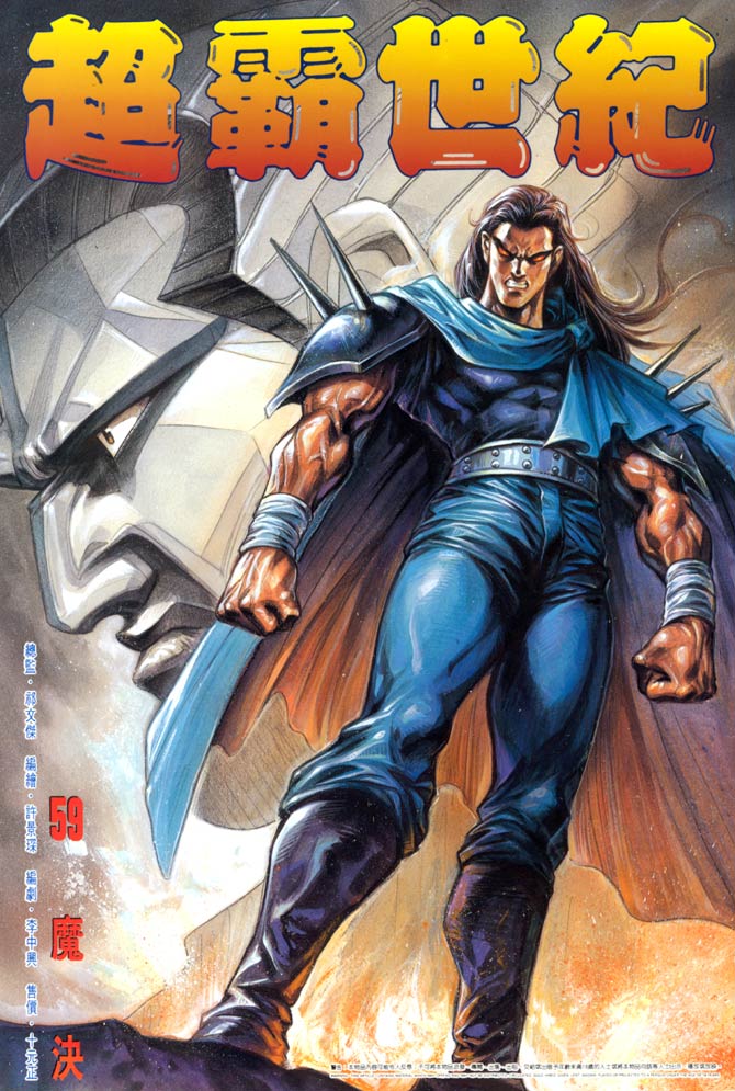 老夫子时期的漫画,老夫子漫画都有什么系列的